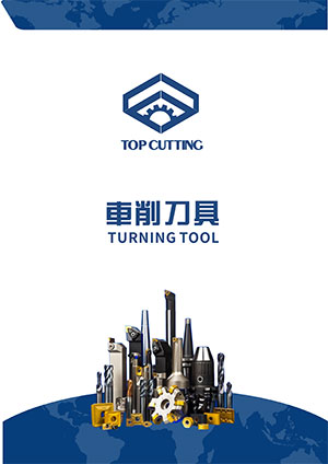 Каталог TOP CUTTING TOOLS: свёрла