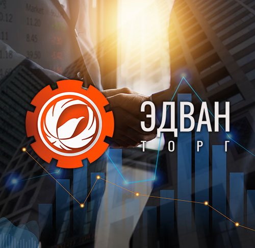 О компании ЭдванТорг